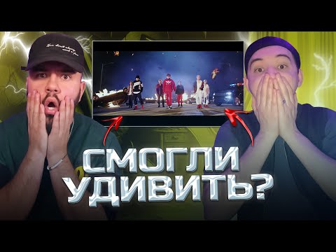 Видео: Показал ДРУГУ МАЙК ДРОП |BTS (방탄소년단) 'MIC Drop (Steve Aoki Remix)' Official MV (РЕАКЦИЯ)