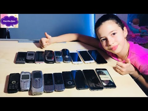Видео: ВСЕ ТЕЛЕФОНЫ МОИХ РОДИТЕЛЕЙ / Раритетные мобильные телефоны / Ретро - телефоны от А до Я