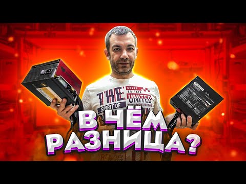 Видео: Какой БЛОК ПИТАНИЯ лучше? Мнение инженера! + корпус для самого мощного ПК!))) 😎😈