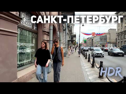 Видео: Санкт-Петербург. Прогулка по Каменноостровскому проспекту  [4K HDR] / 29 мая 2024  / 25°C