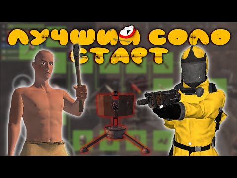 Видео: СОЛО ВЫЖИВАНИЕ С НУЛЯ. НА ПРАЙМ, ПРОТИВ КЛАНА АНГЛОВ-ЧИТЕРОВ В ОКСАЙД/OXIDE SURVIVAL ISLAND.