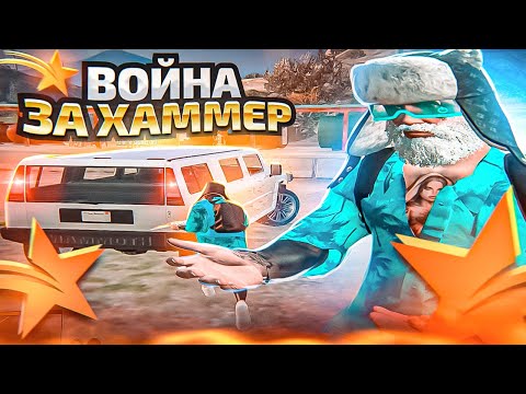 Видео: РАЗВЛАЛИЛИ ГЕТТО В GTA 5 RP!? ЛИДЕРКА БАНДЫ - ТУЛЕВО ГТА 5 РП