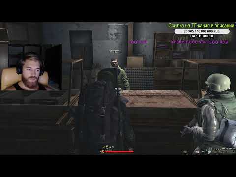 Видео: Погнали на охоту | Stay Out