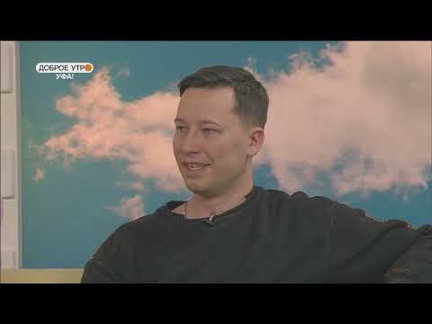 Видео: Как уфимский дворник стал миллионером ?
