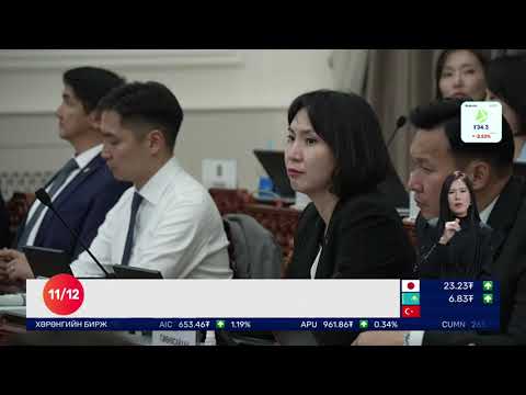 Видео: 🔴Долоо Арав Мэдээллийн Хөтөлбөр | 2025.11.12