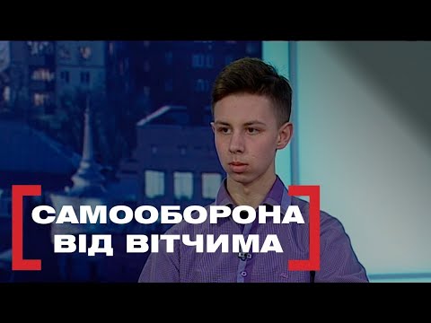 Видео: ЗАБАВКИ ПРИЗВЕЛИ ДО НЕПРИЄМНОСТЕЙ | Стосується кожного