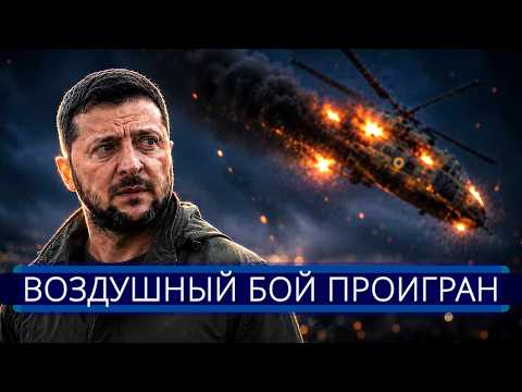 Видео: ⚡️ Арсенал оружия ВСУ захвачен || Украина понесла тяжёлую утрату