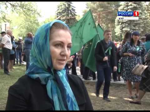 Видео: «В памяти народной» (на черкесском языке)