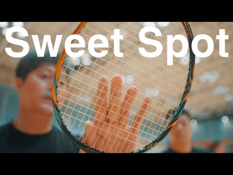 Видео: Sweetspot, пожалуйста, знайте это