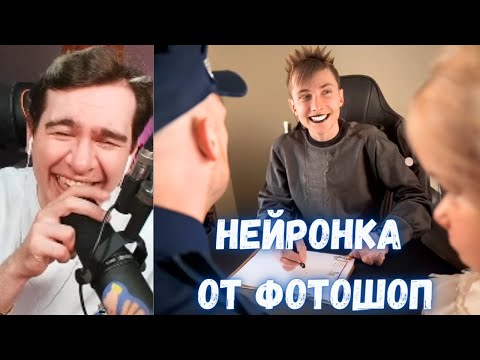 Видео: БРАТИШКИН ИГРАЕТ С НЕЙРОНКОЙ В ФОТОШОПЕ