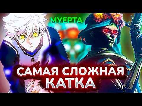 Видео: uglyfacekid  ИГРАЕТ САМУЮ СЛОЖНУЮ ИГРУ НА МУЭРТЕ