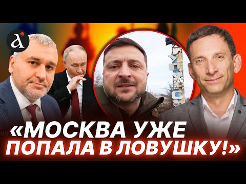 Видео: 🔥ПОРТНИКОВ: Путин просчитался! Вот как Кремль сам загнал себя в тупик на фронте!