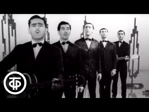 Видео: ВИА "Орэра" - "Тополя" (1967)