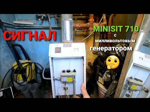 Видео: СИГНАЛ