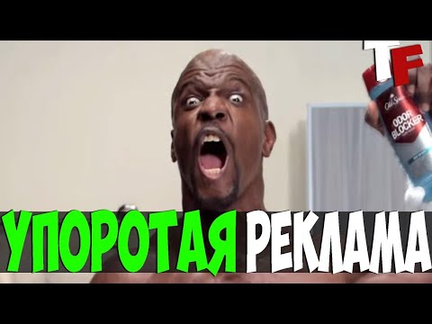 Видео: 10 САМЫХ КРУТЫХ РЕКЛАМНЫХ КАМПАНИЙ В ИСТОРИИ