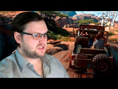 Видео: Uncharted 4: A Thief’s End ► БЕСПРЕДЕЛ НА ВНЕДОРОЖНИКЕ ► #7