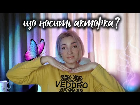 Видео: Які аромати носить АКТОРКА? Сліпі затести парфумів.