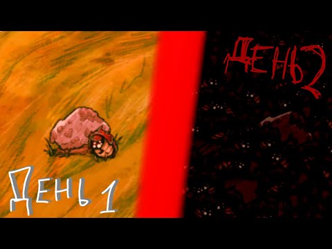 Видео: Этот мод вызвал у меня ПОЛЛЮЦИЮ | Above the Clouds - Expert mode