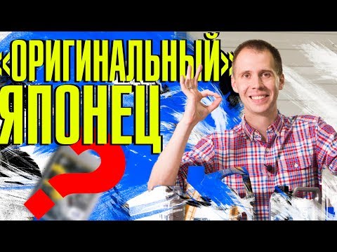 Видео: Нас пытались обмануть! // Масло в АКПП Вольво фирмы Aisin (Айсин)