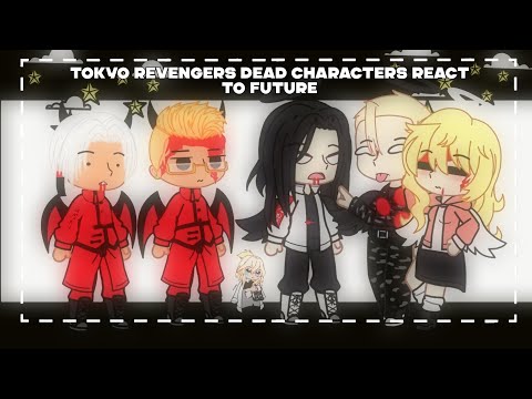 Видео: tokyo revengers dead characters react to future/ Реакция умерших на будущее •|1/1|• by nastixx