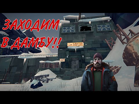 Видео: Дамба перед носом! The Long Dark #8 Часть. 2 Эпизод!