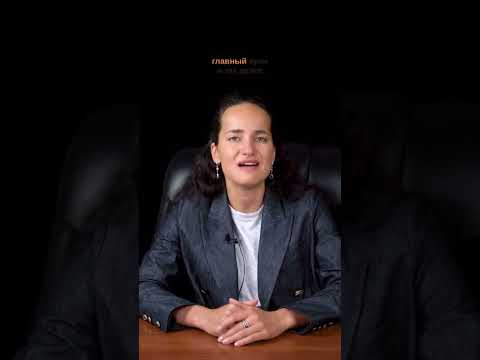 Видео: Коммерческий подкуп #shorts