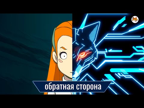 Видео: КРАХ ИГРОВОЙ СТУДИИ - ОБРАТНАЯ СТОРОНА