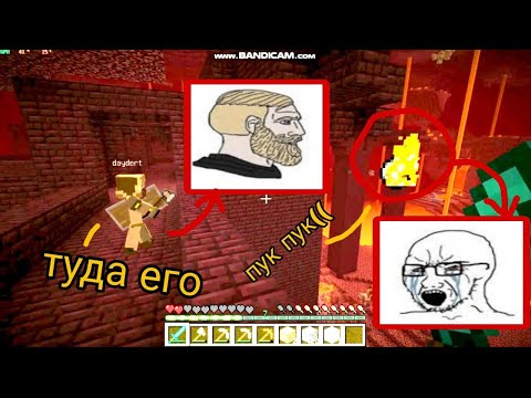 Видео: Сокрушительный летсплей #3 - незерские похождения