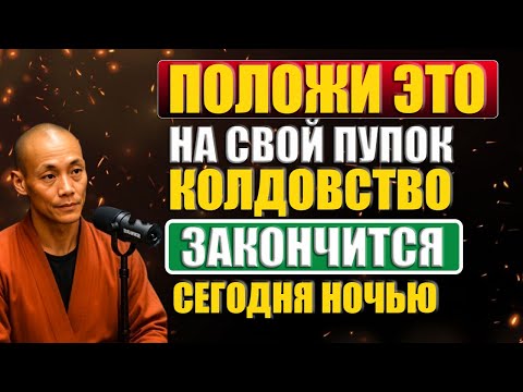 Видео: Как остановить наблюдающих духов,с маслом, солью и лавровым листом