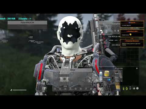 Видео: Серия 2295 ➤ Обзор, RU_Empire of the Nikromongers_PVE ➤ #EmpireoftheNikromongersPVE #DayZ