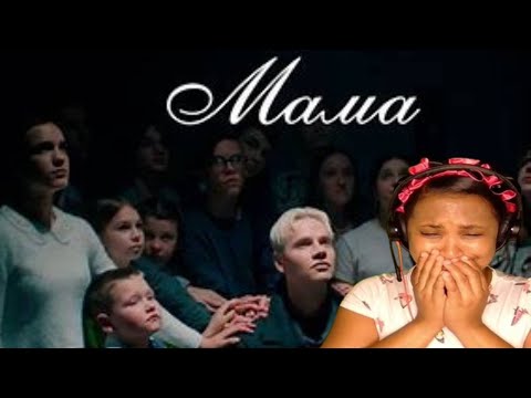 Видео: SHAMAN - МАМА (Премьера клипа 2024) First Time Reaction