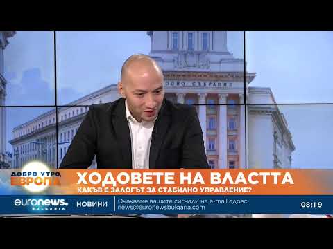 Видео: Димитър Ганев: Нито една от партиите в управлението не иска предсрочни парламентарни избори