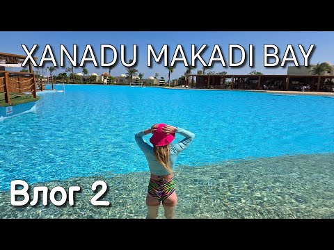Видео: ВЛОГ из отпуска 🌴 аквапарк, вкусная еда 🦐 🦑🥓🥝🥑🥚🥐🥙🥘🍲🥗 не АСМР 🐬  в Boosty и YouTube для спонсоров ▶️ 