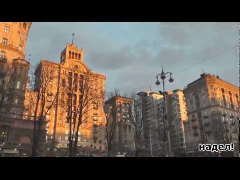 Видео: НАДЕЛ! - Выпуск №020 - Износ Тур 2013. Часть 2.