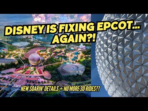 Видео: Disney снова преобразит EPCOT?! | В Disney World больше не будет 3D-аттракционов? | НОВЫЕ подробн...