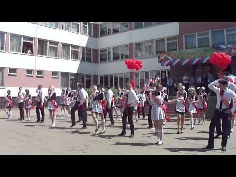 Видео: Последний звонок в Орехово-Зуево, школа№16