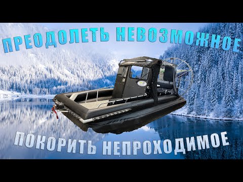 Видео: БРУТАЛЬНЫЙ АЭРОИМПУЛЬС БРИЗ-550
