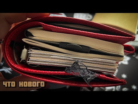 Видео: Что нового🤓