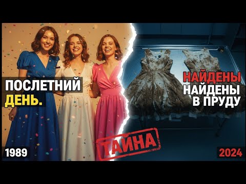 Видео: Осушили старый пруд спустя 35 лет… и нашли то, чего никто не ожидал