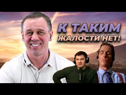 Видео: НИ ЛЮБВИ, НИ МУЖИКА, НИ ДИКЦИИ! | БАНКРОТСТВО | Кузнецов | Аллиам