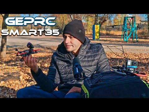 Видео: ✅ Долго летающий Дрон GEPRC SMART 35 HD под Камеру Naked GoPro! До 25 минут полета на Liion!