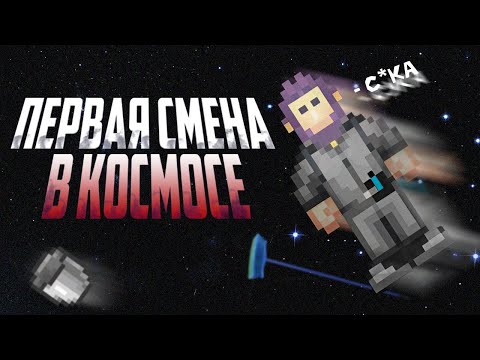 Видео: КОСМИЧЕСКИЙ АД В SPACE STATION 14