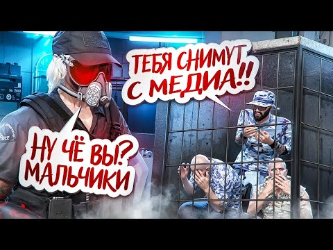 Видео: СЕМЬЯ ВЫСЕРОВ В ИСТЕРИКЕ ИЗ-ЗА МЕДИЙКИ / КОНФЛИКТ С САНГАМИ В GTA 5 RP