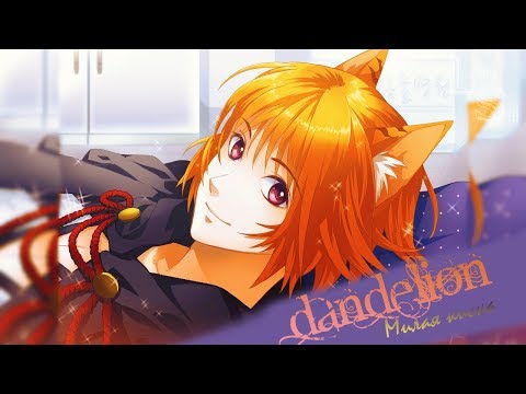 Видео: МИЛАЯ КИСКА (Dandelion ~Wishes Brought To You~)