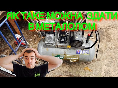 Видео: Поляки викидають ЗОЛОТО! Що знайшов на прийомці — не повіриш! 😵‍💫