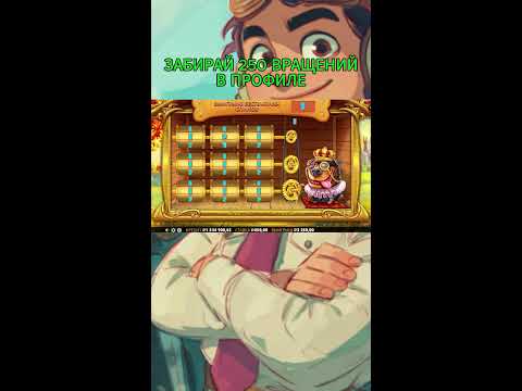 Видео: СТРИМ НА 3.000.000Р! Ловим ТОП Mega Заносы в Прямом Эфире х3000! #shorts #шортс