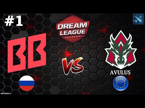 Видео: У ББ НЕТУ БОЛЬШЕ ПРАВА НА ОШИБКУ! | BetBoom vs Avulus #1 (BO2) DreamLeague S24