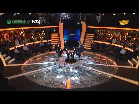 Видео: «Миллион кімге бұйырады?». 40-шығарылым
