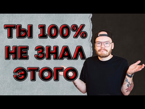 Видео: КАК ВОЗВЕСТИ В КВАДРАТ И ИЗВЛЕЧЬ КВАДРАТНЫЙ КОРЕНЬ ЗА 5 СЕКУНД?