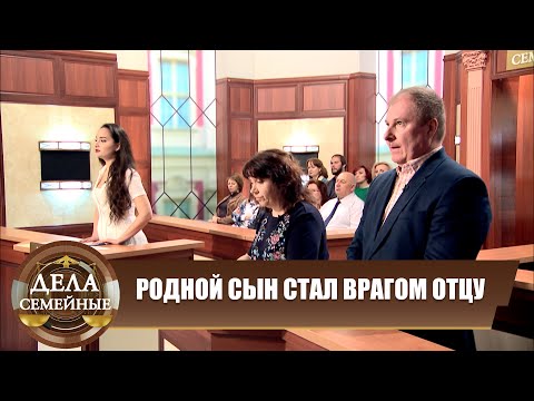 Видео: Пришел и взял - Дела семейные. Битва за будущее #сЕленойДмитриевой. Эфир 08.03.2024